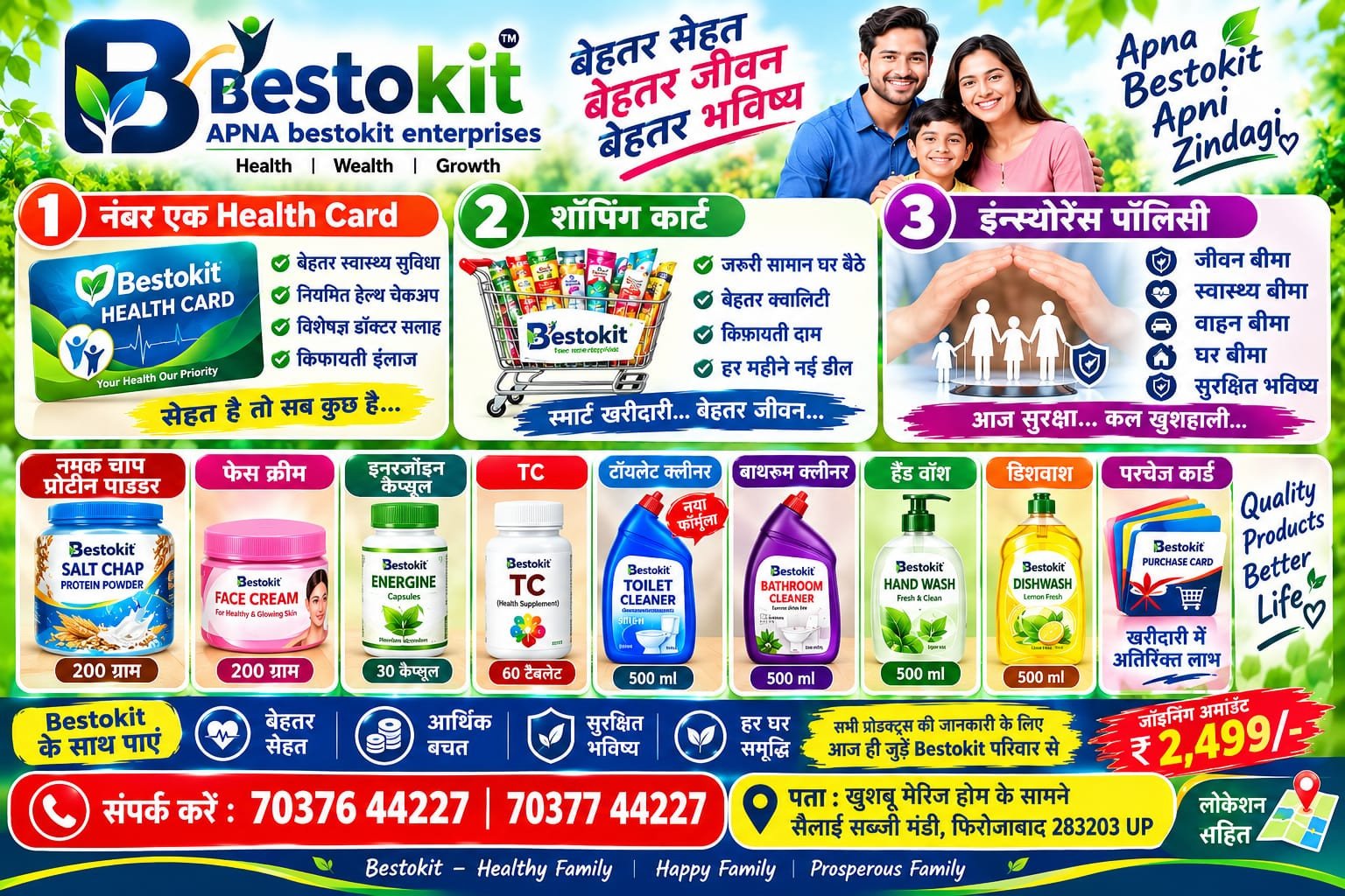 promo_banner.jpg